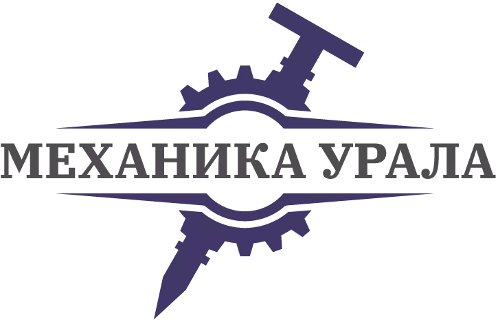 МЕХАНИКА УРАЛА МЕХАНИКА УРАЛА