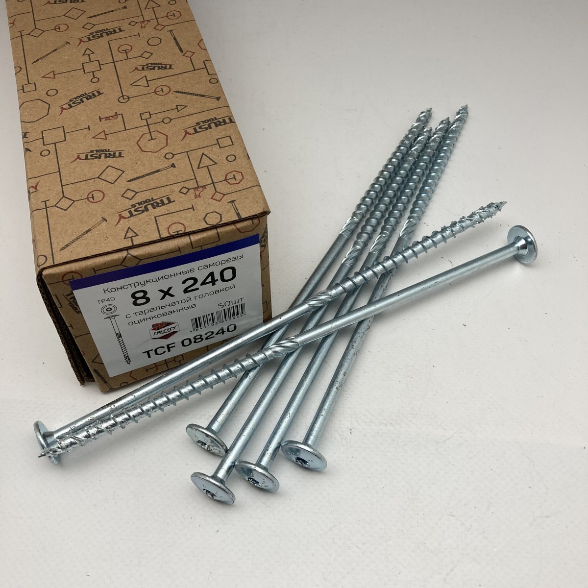 8240t-2