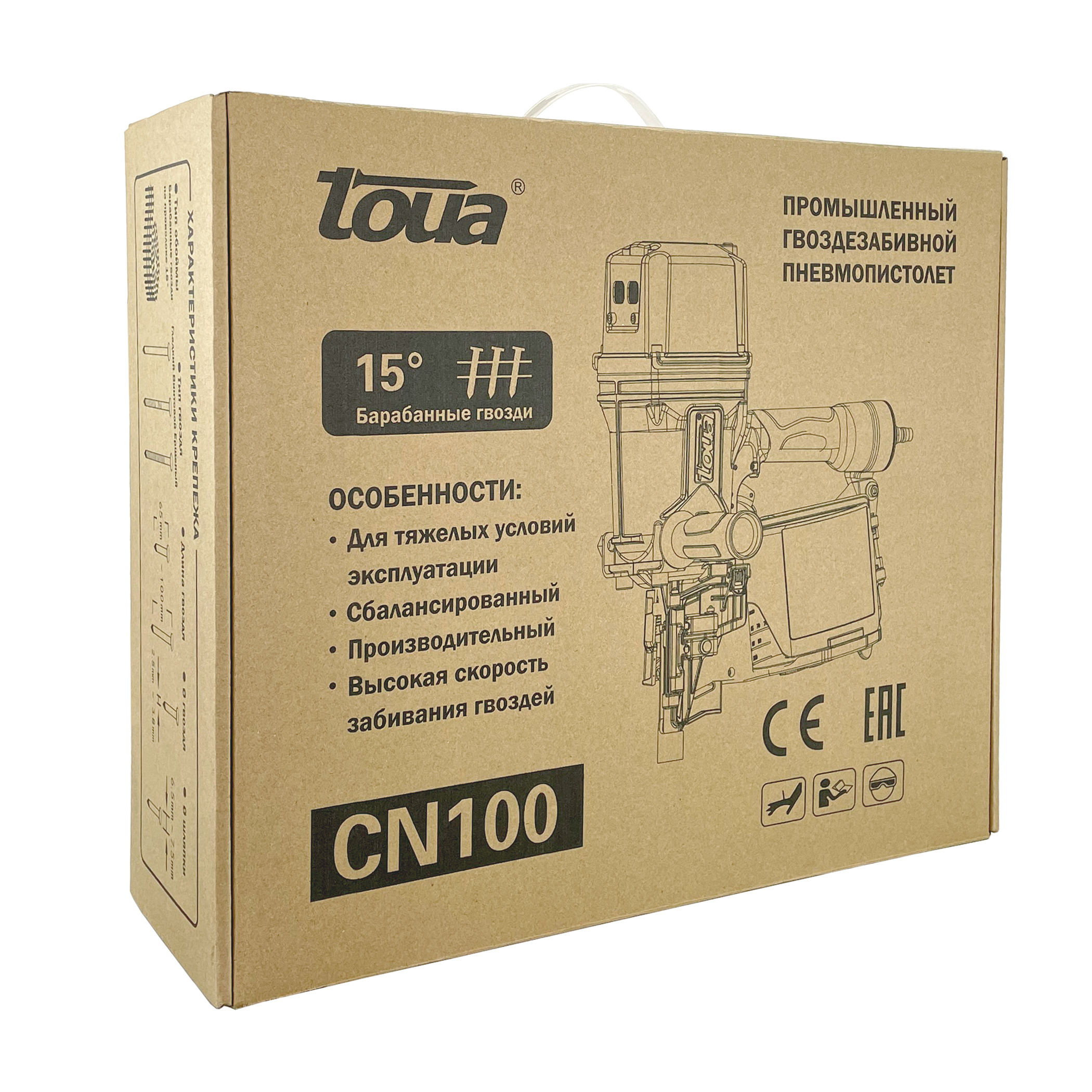 CN100_1