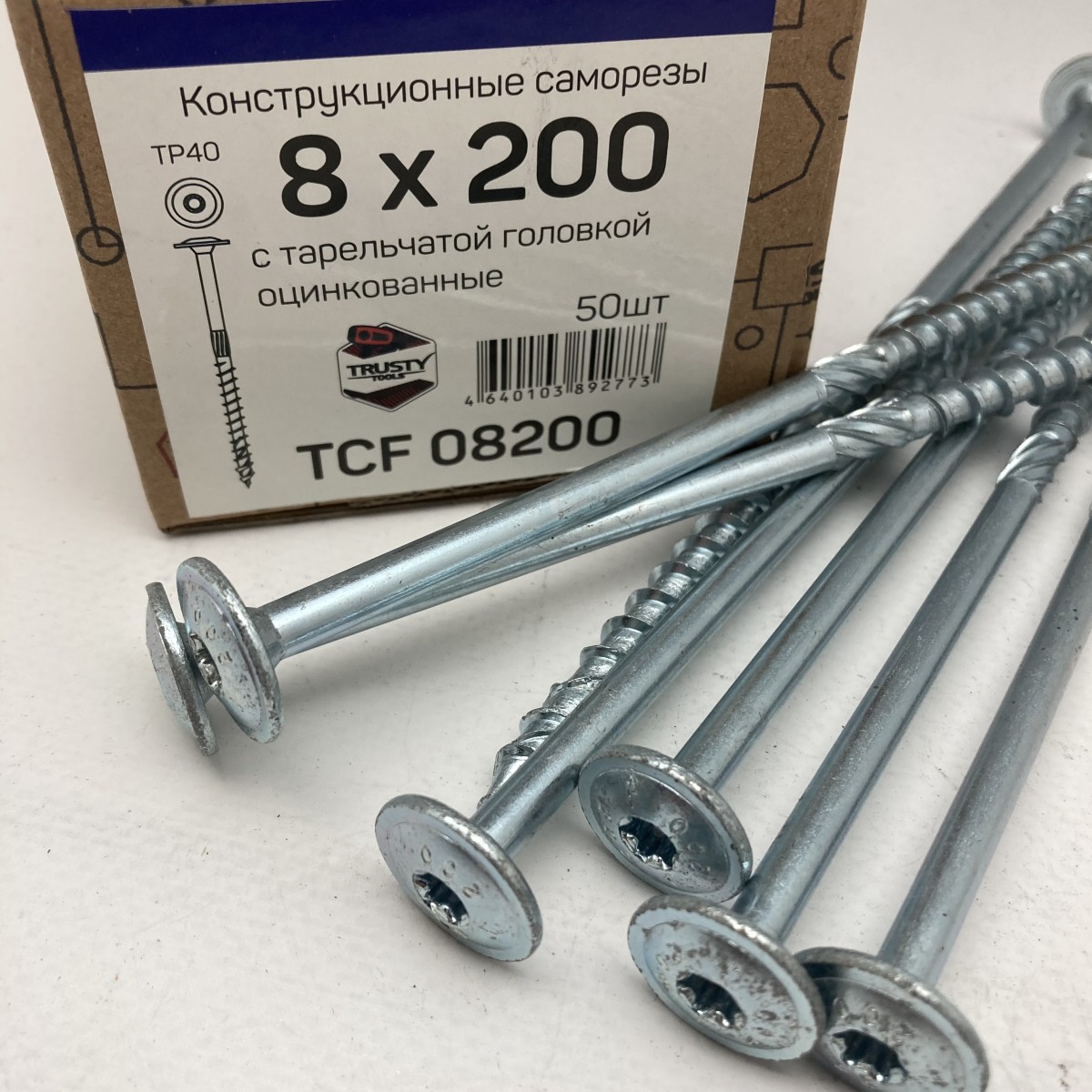 TCF08200-1