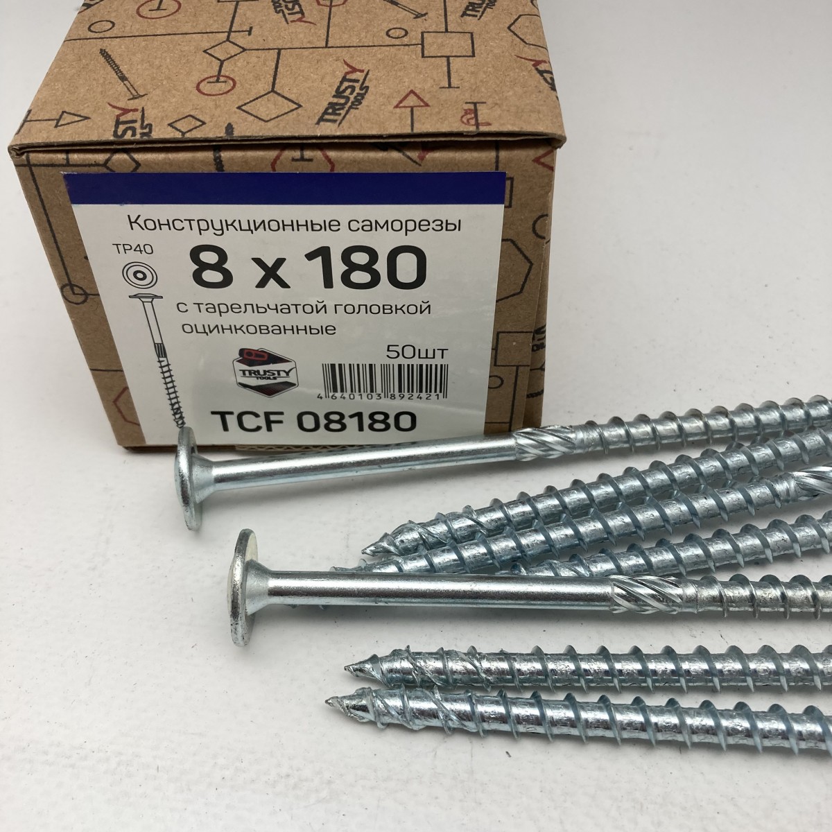TCF08180-1