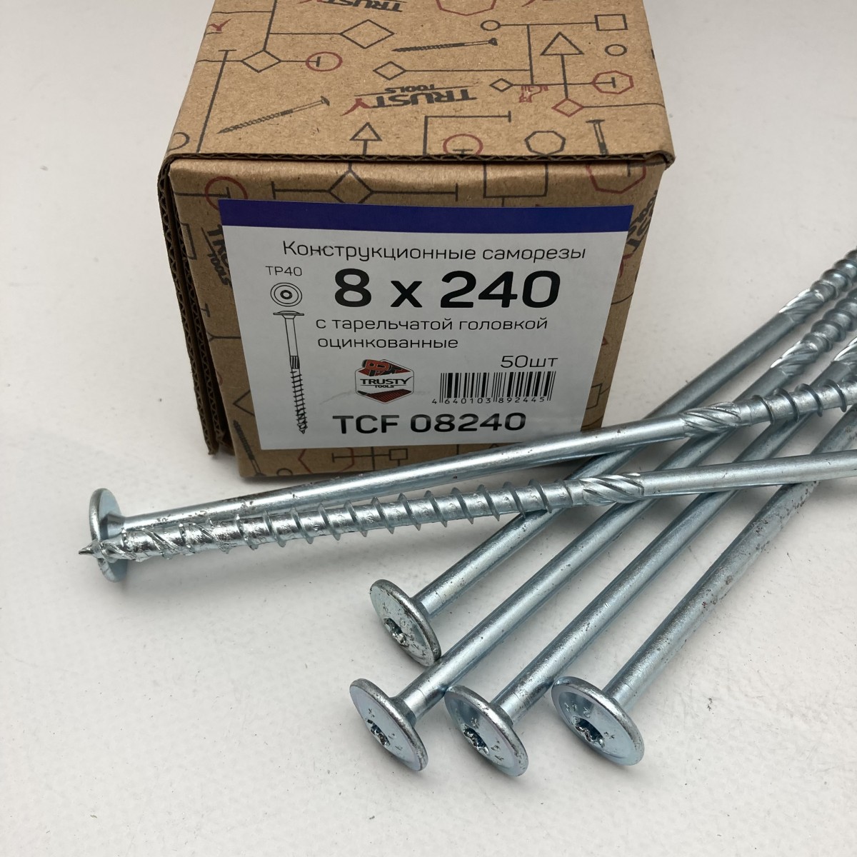 8240t-1