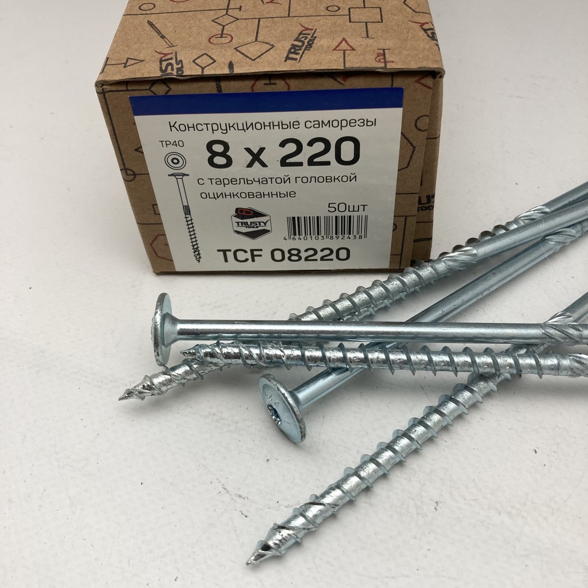 TCF08220-1
